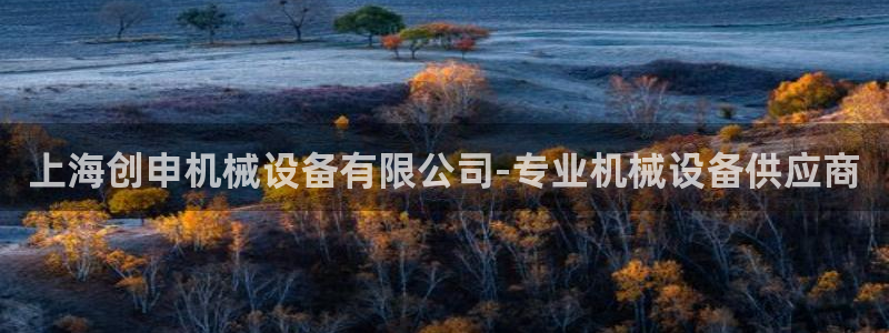九游会第一真人视频游戏