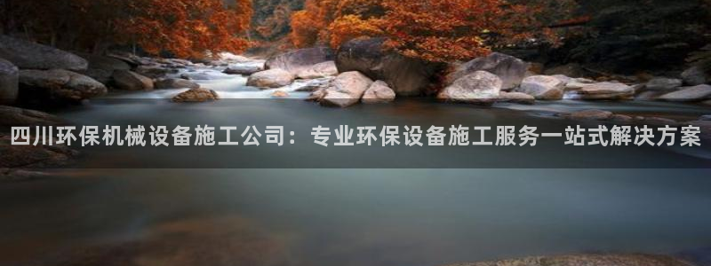 九游会国际站