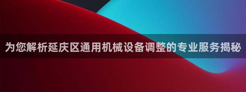九游会官网老哥俱乐部