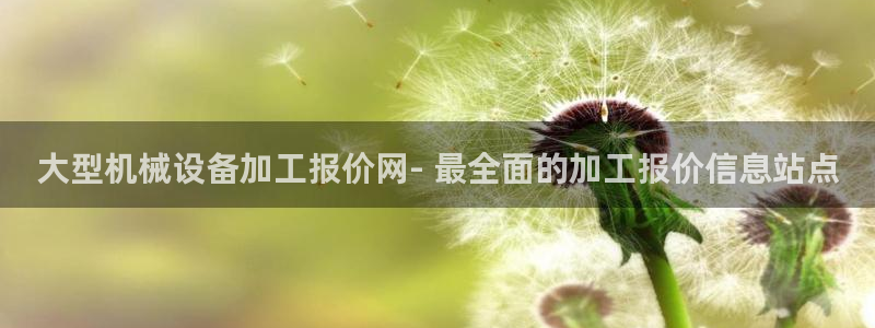 九游会官网在线