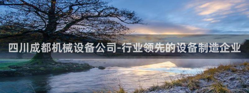 九游会官方下载