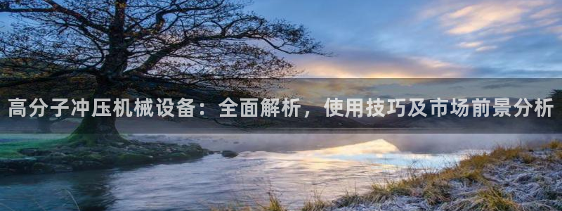 九游会官网老哥俱乐部