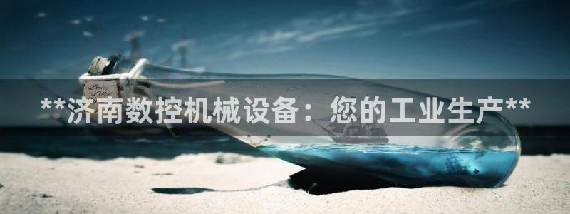 九游会app官方
