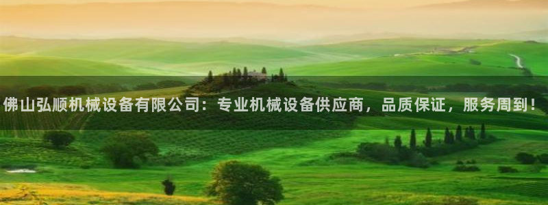 九游j9国际