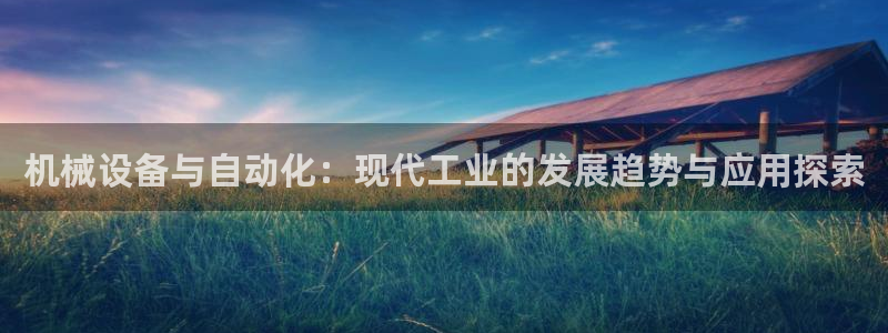 J9九游会集团