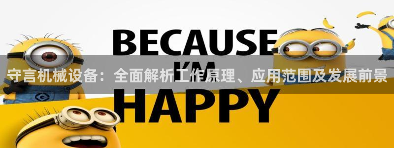 九游会网址是什么情况
