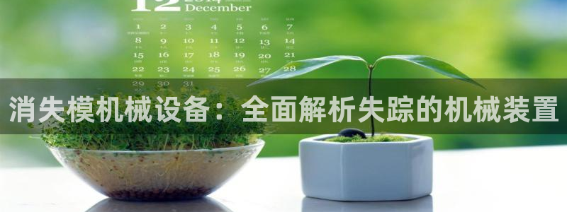 j9官网入口