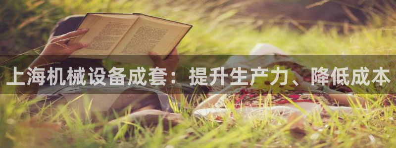 九游会是什么