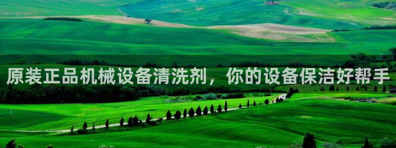 九游会平台ag