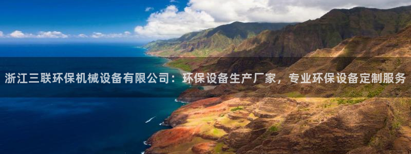 九游会是干嘛的