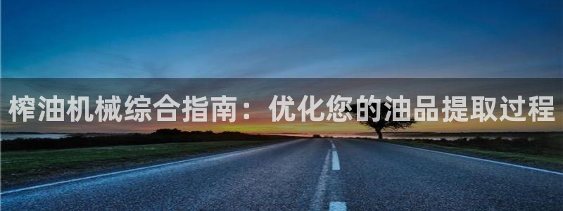 九游会官网在线