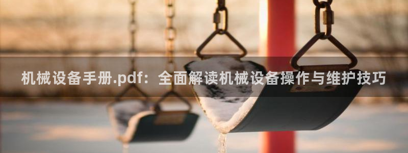 九游会官方正版下载