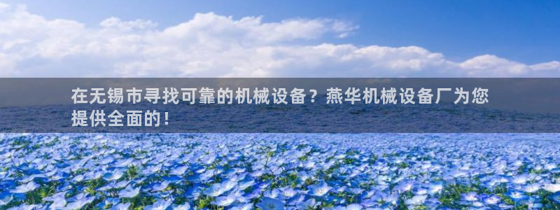 九游会平台最强