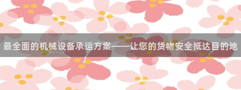 九游会老哥论坛