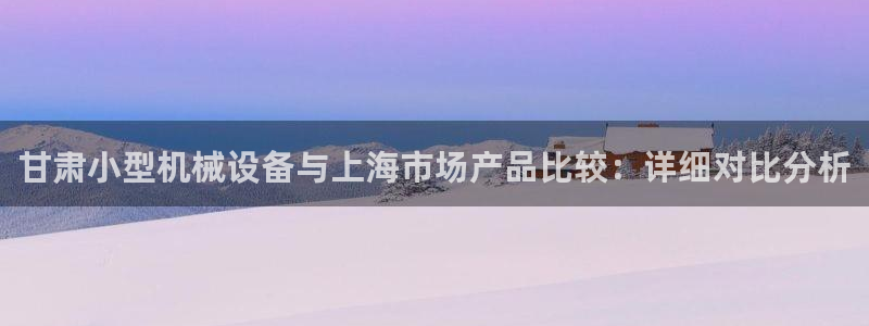九游会官方登入