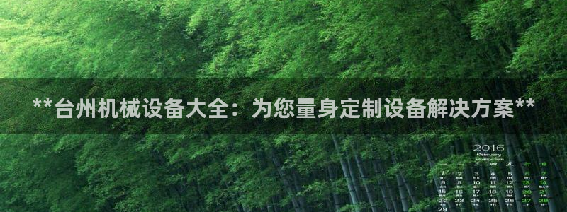 j9九游会真人游戏第一品牌捕鱼王
