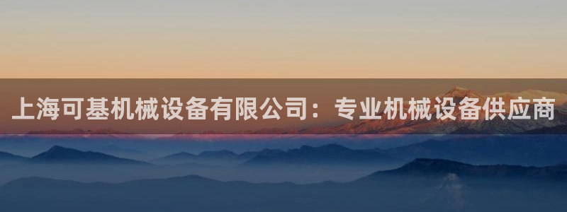九游会集团新的选择：