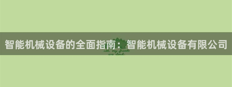 j9com九游会