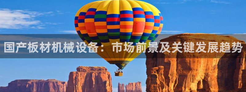 九游会平台稳定吗